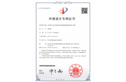 显示器上基于亚创评标在线监督系统的图形用户界面