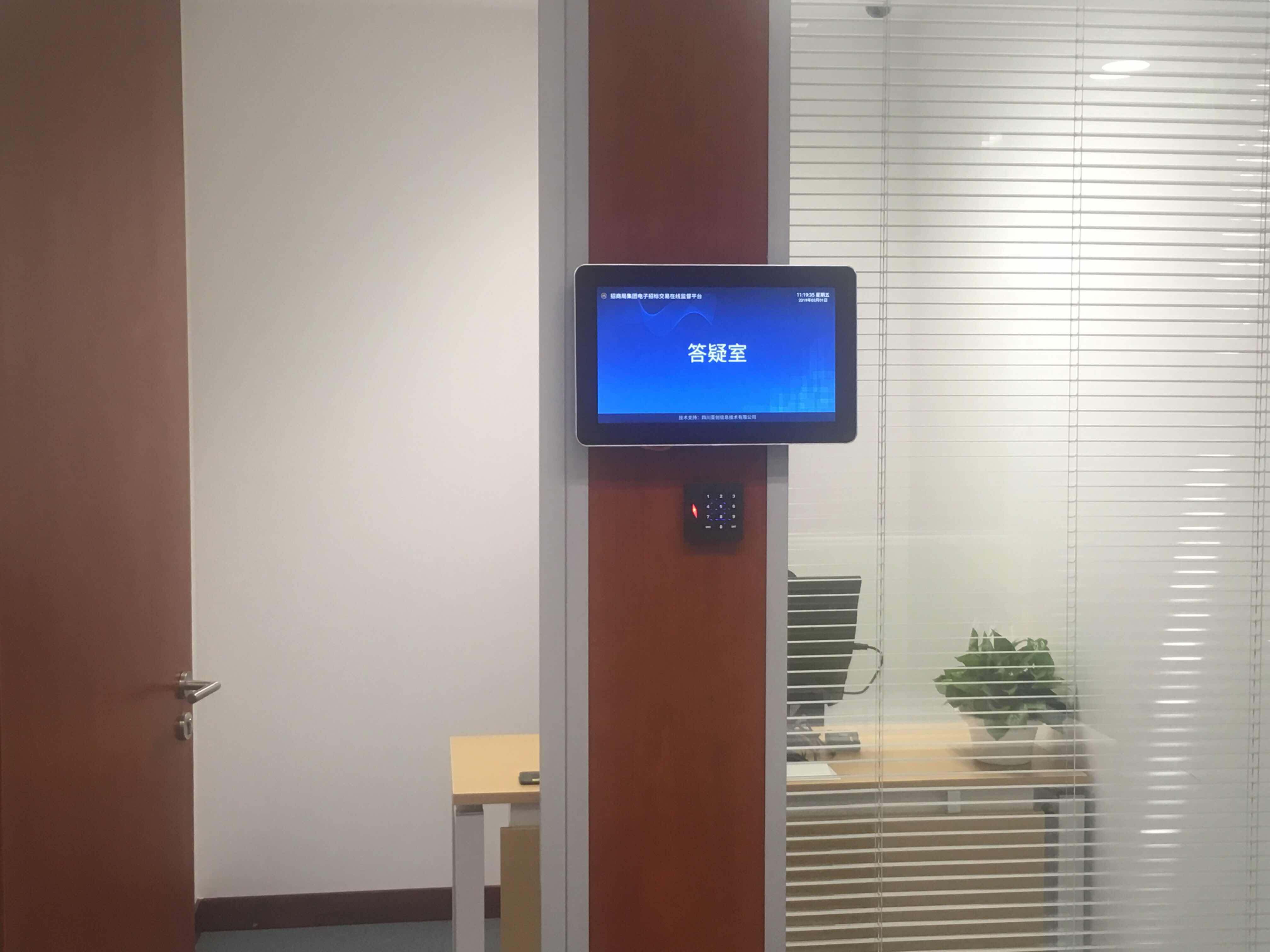 4-1-澄清答疑室1