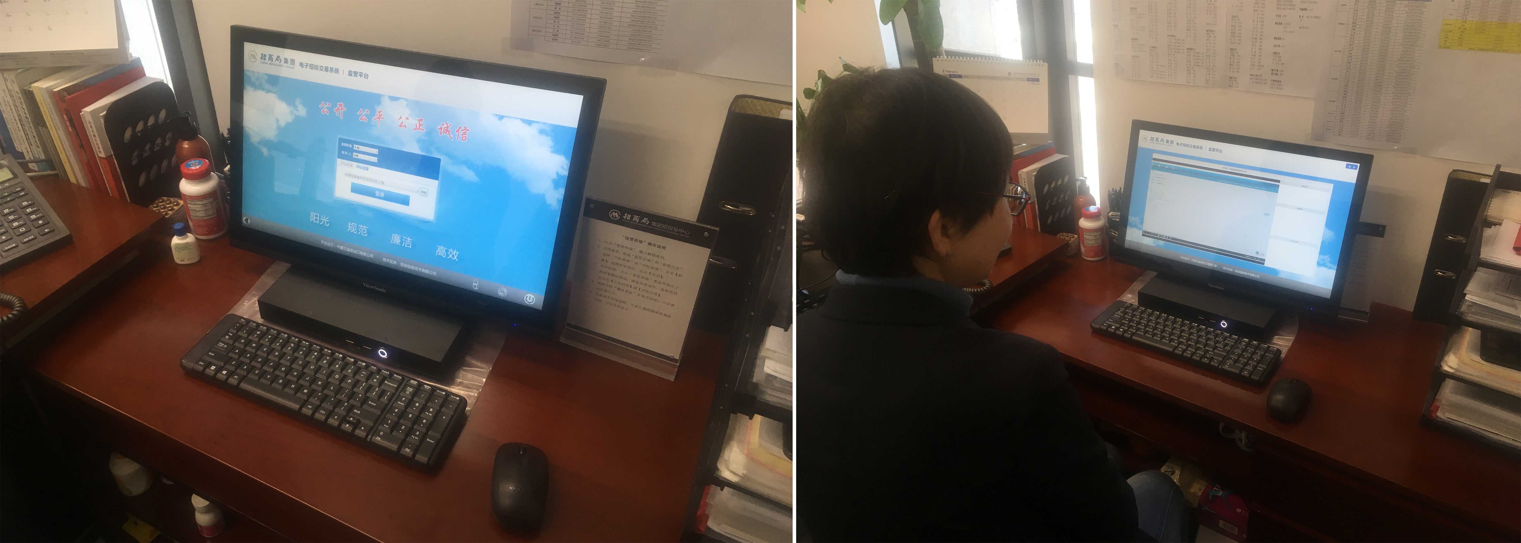 在线监管1